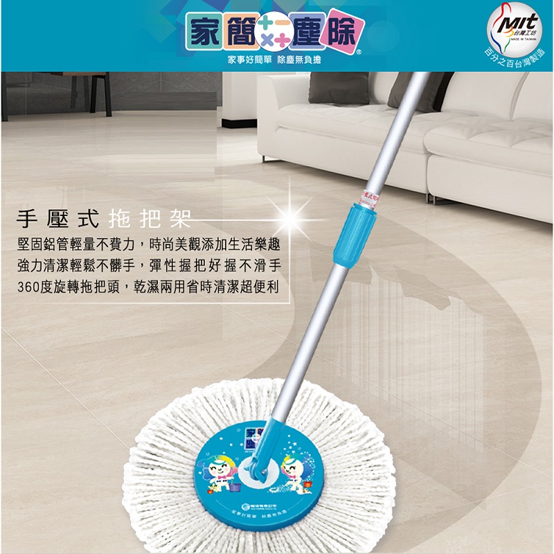 Hand pressure type mop, , large