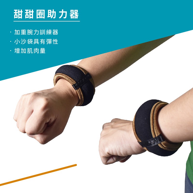 Weighted Wristbands 0.5lb, , large