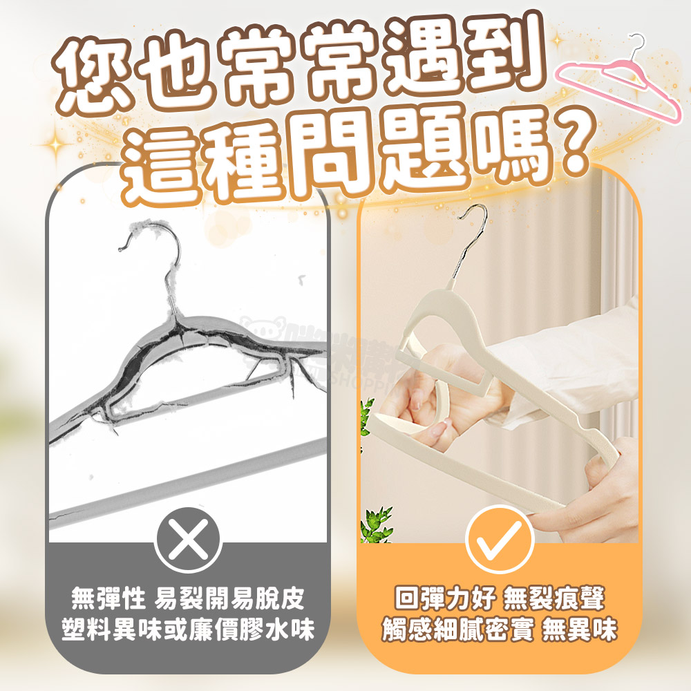 【咪咪購物】幫家適 植絨衣架 可旋轉衣架 | 灰色 | 10入組, , large