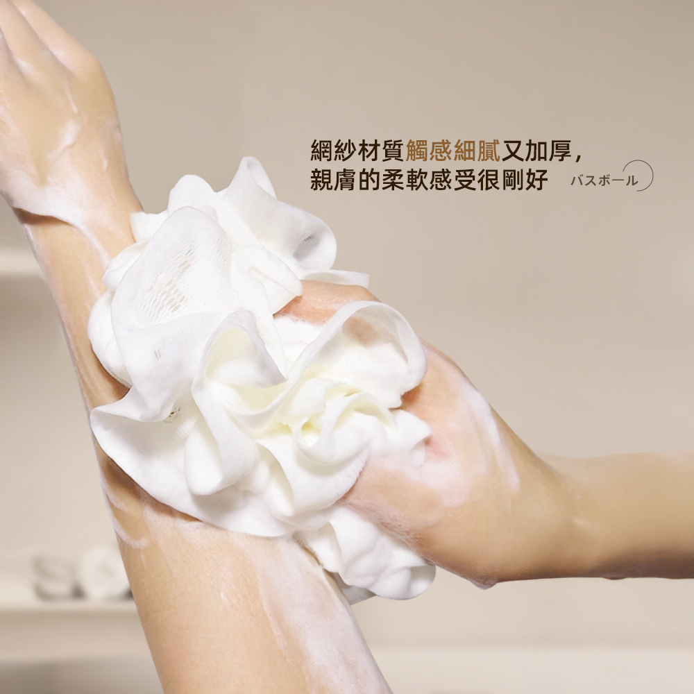 【上手家居】綿密肥皂沐浴球-3入組(沐浴巾/起泡網/洗澡球), , large