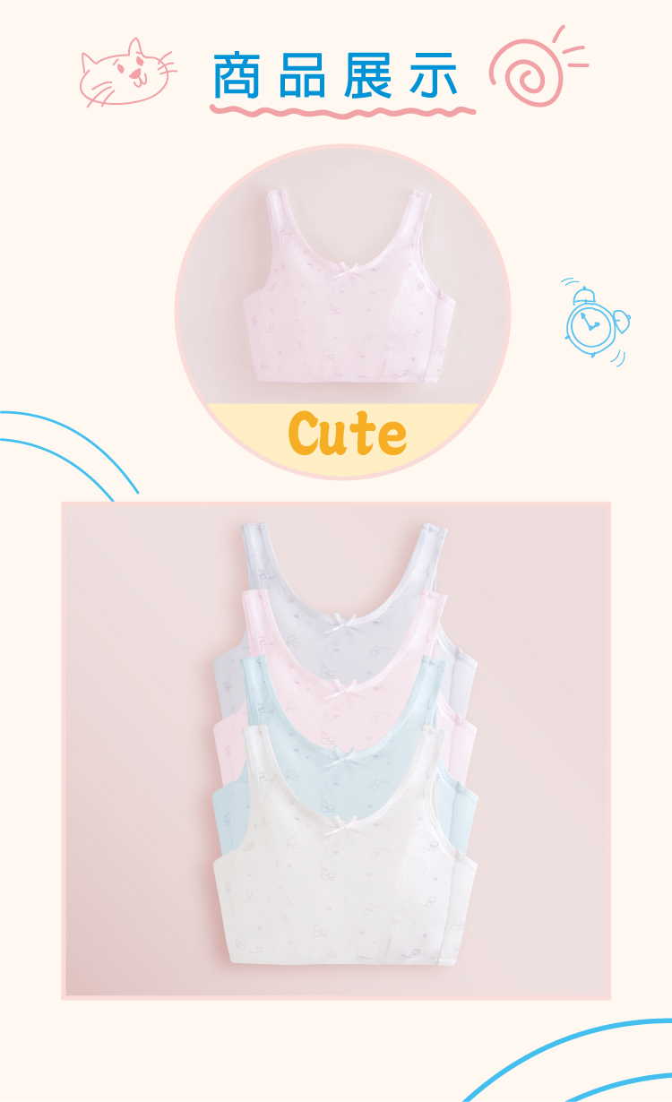 Clany MIT Seamless Wireless Bra – Pink Kitty Youth Cooling Bra, Size S–Q/2XL, Style 803, , large
