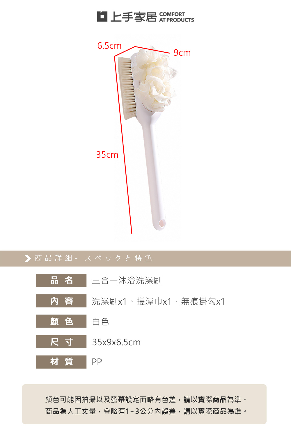 【上手家居】三合一沐浴洗澡刷(搓澡/搓澡 神器/沐浴刷/刷背), , large