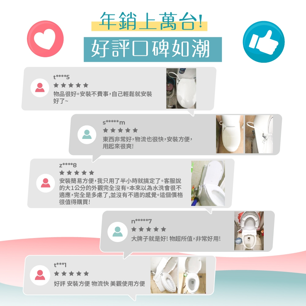 下殺ITAI免插電免治馬桶座 洗淨馬桶座 HG206V(O型) 夏日清涼 衛生抗菌 抗菌耐用 省電環保 馬桶座 洗淨馬桶, , large