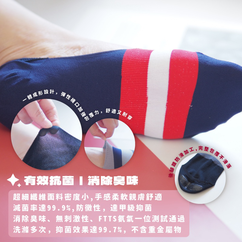 [Kaimei Cotton] 6 pairs set, MIT made in Taiwan, Protimo antibacterial fiber series socks, microfiber deodorizing men's socks, various stripes, , large