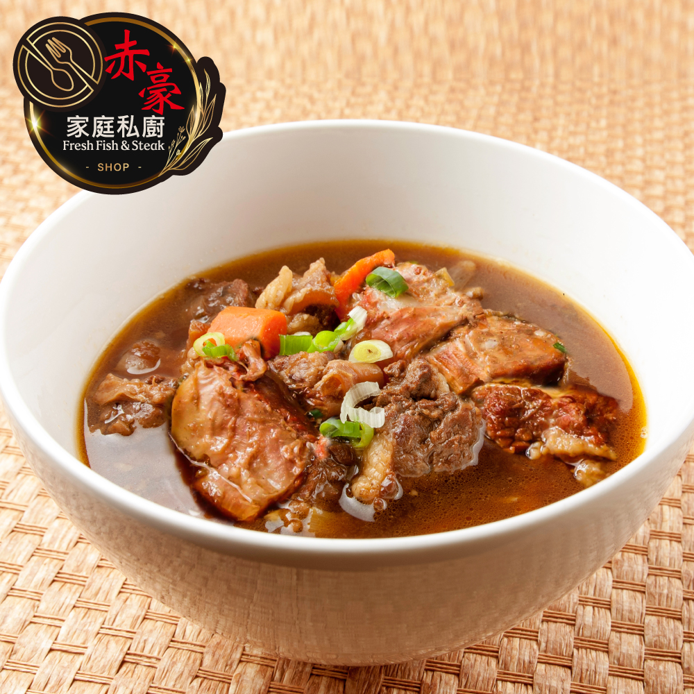 Braised Beef Soup with Pickled Mustard Greens, , large