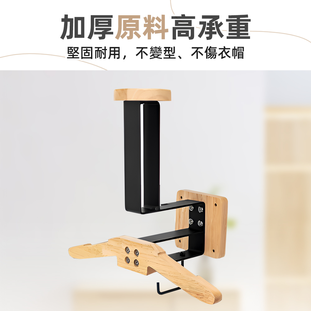 【上手家居】安全帽架 原木色(衣帽架/頭盔架/安全帽掛勾), , large