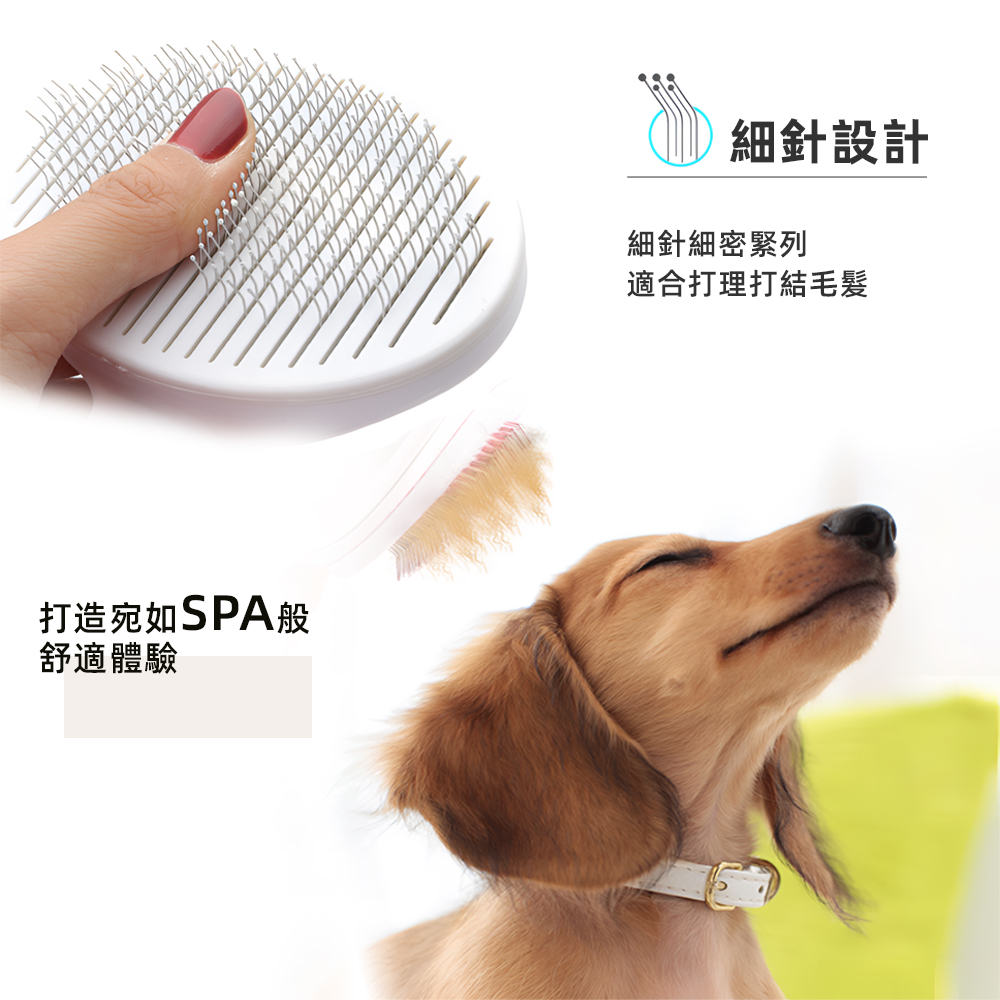 self-cleaning-pet-brush-pink, , large