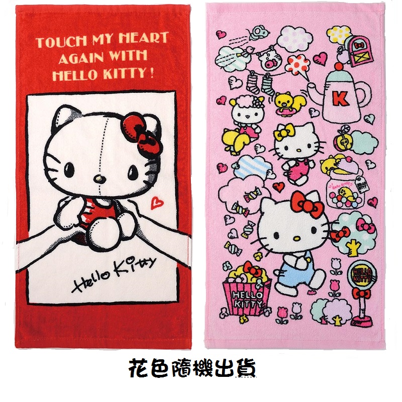 Kitty印花童巾, , large