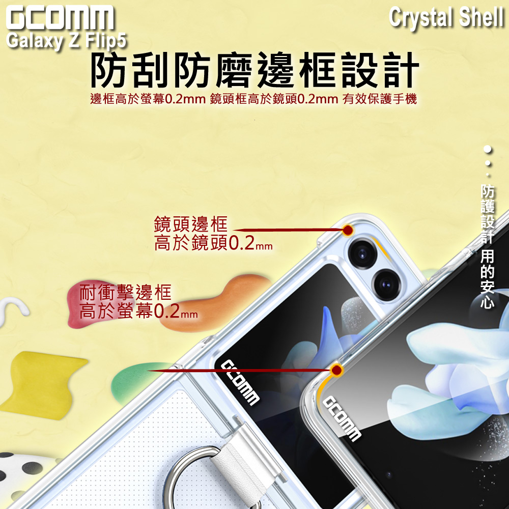 GCOMM 三星 Z Flip5  亮透耐衝擊殼 Crystal Shell, , large