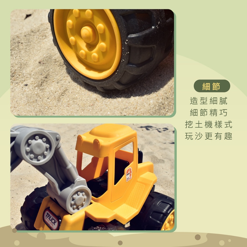 Sand Digger Toy, , large