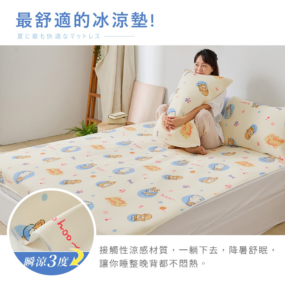 bedding, , large