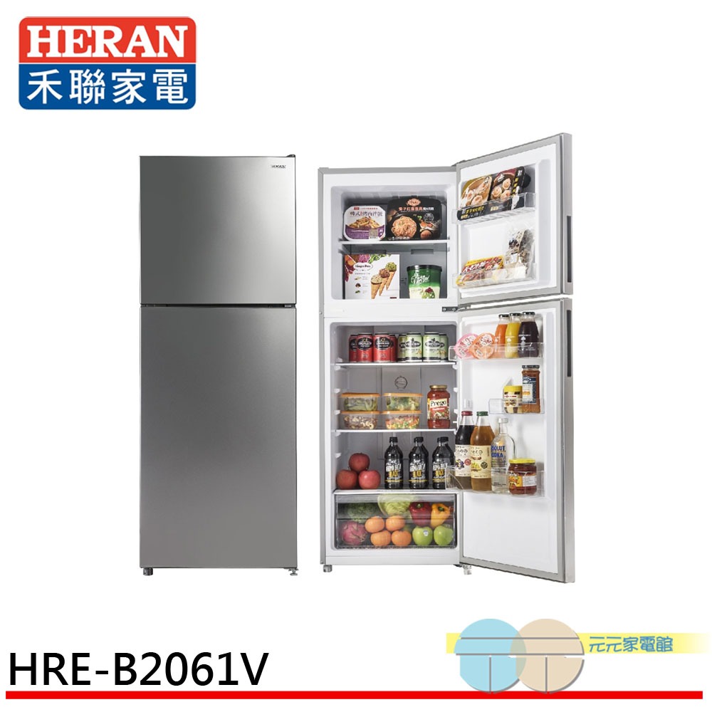 HERAN 201L Grade 1 Inverter Narrow Double Door Refrigerator HRE-B2061V, , large