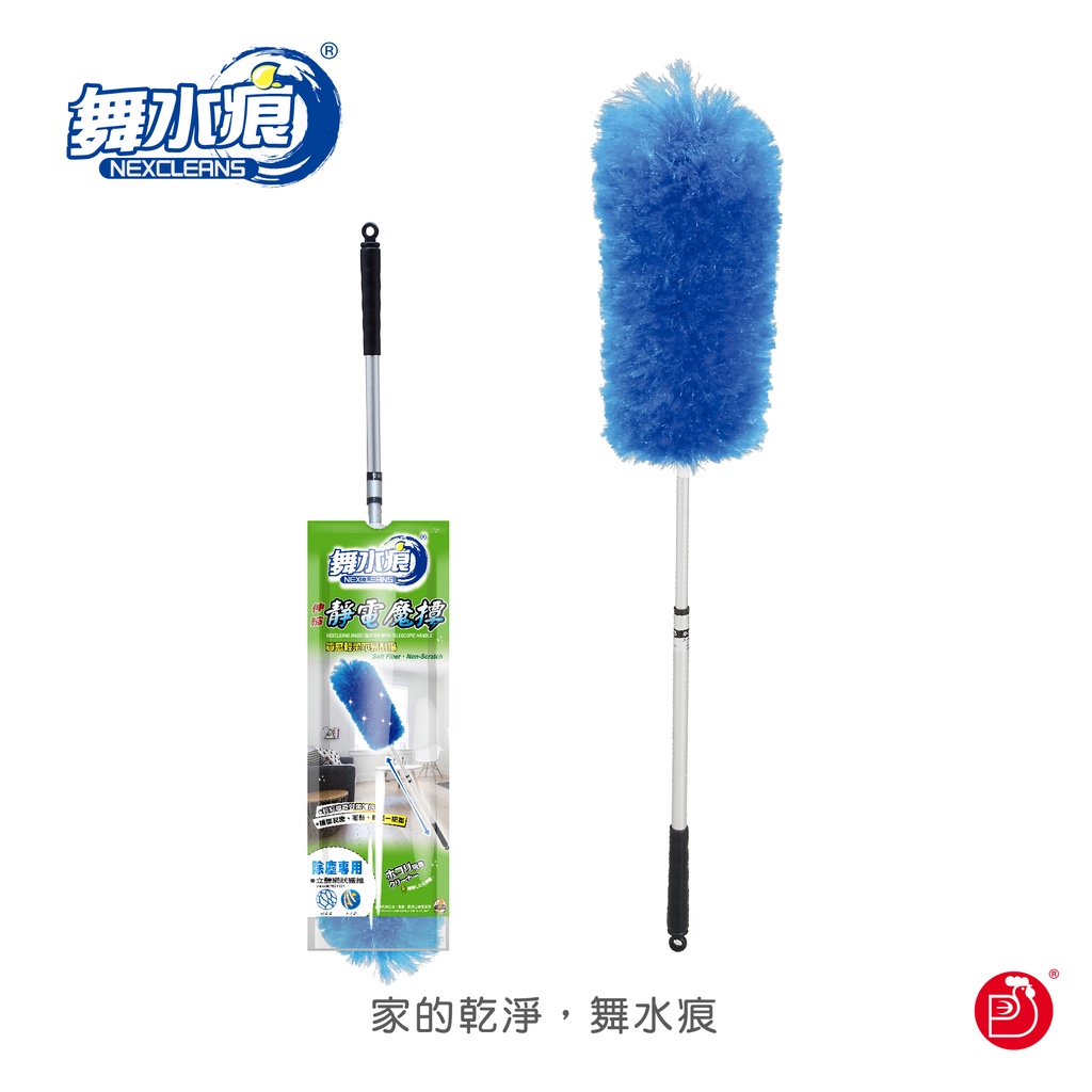 RT-C5103 Static Netted Duster W/ Telescopic Handle, , large