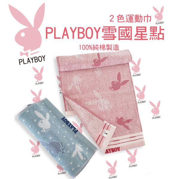【PLAYBOY】純棉加長加寬運動巾3805 買一送一, , large