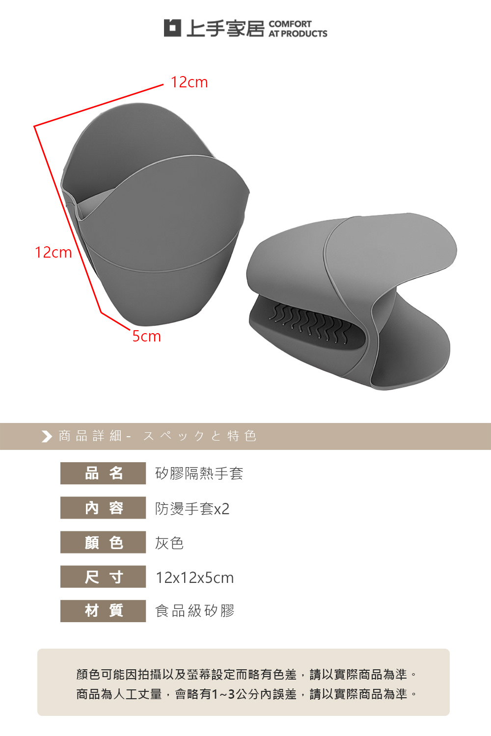 silicone-heat-gloves, , large