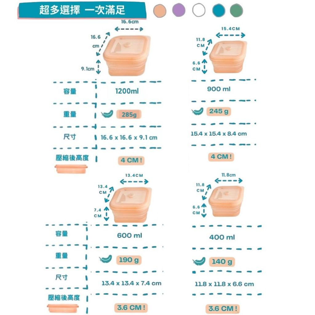 [超尚選] Eco Believer鉑金食品級矽膠保鮮盒 台灣食藥署合格 保鮮盒 折疊保鮮盒 折疊便當盒 微波保鮮盒 矽膠便, , large