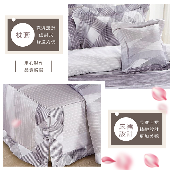 FITNESS_100%純天絲頂級60S雙人七件式床罩組-魅斑, , large