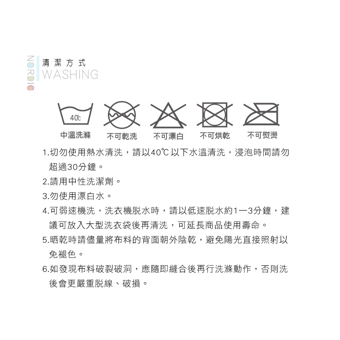 【格藍傢飾】北歐風幾何沙發墊1人座/2人座/3人座/1+2+3人座 (三色可選), , large