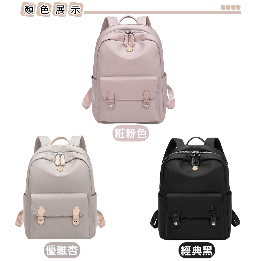 SPRING-尼龍後背包韓版時尚商務通勤後背包大容量後背包旅行後背包-多色, , large