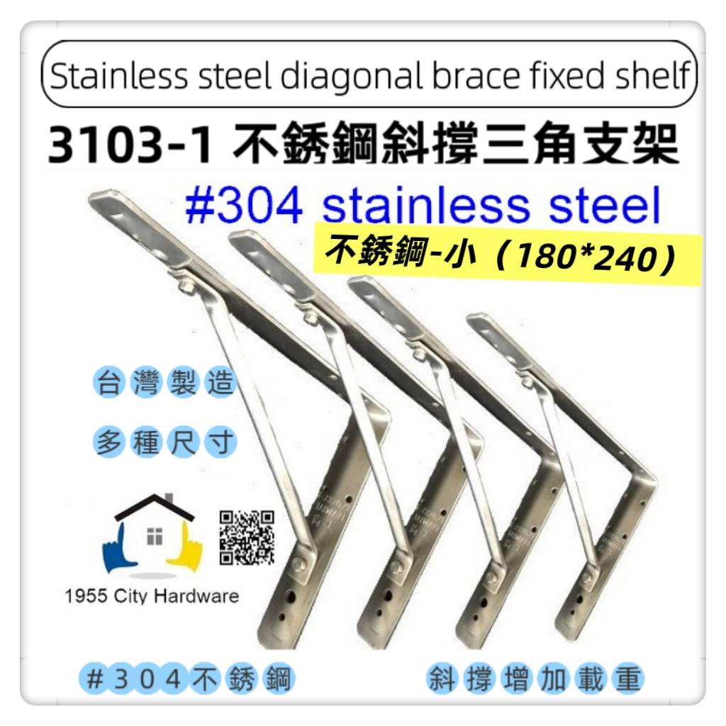Shelf bracket, , large