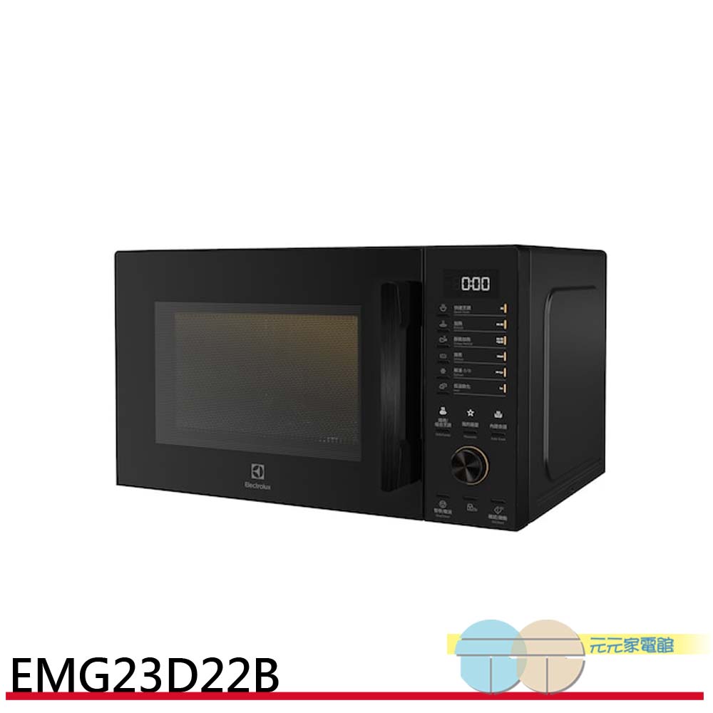 Electrolux 伊萊克斯 極致美味500 23L獨立式燒烤微波爐 EMG23D22B, , large