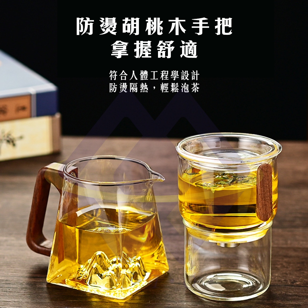 【禾統】胡桃木磁吸自動泡茶組／ 泡茶組(不含茶杯)／1組(茶壺組 泡茶組 泡茶 懶人茶壺 茶壺 玻璃泡茶), , large