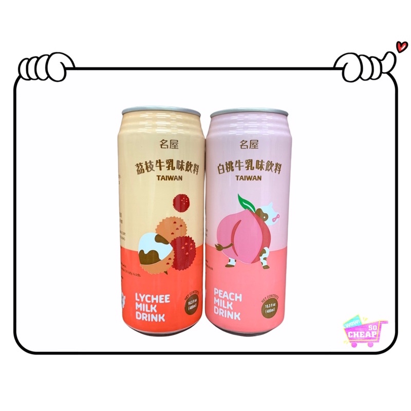 peach milk drink, , large