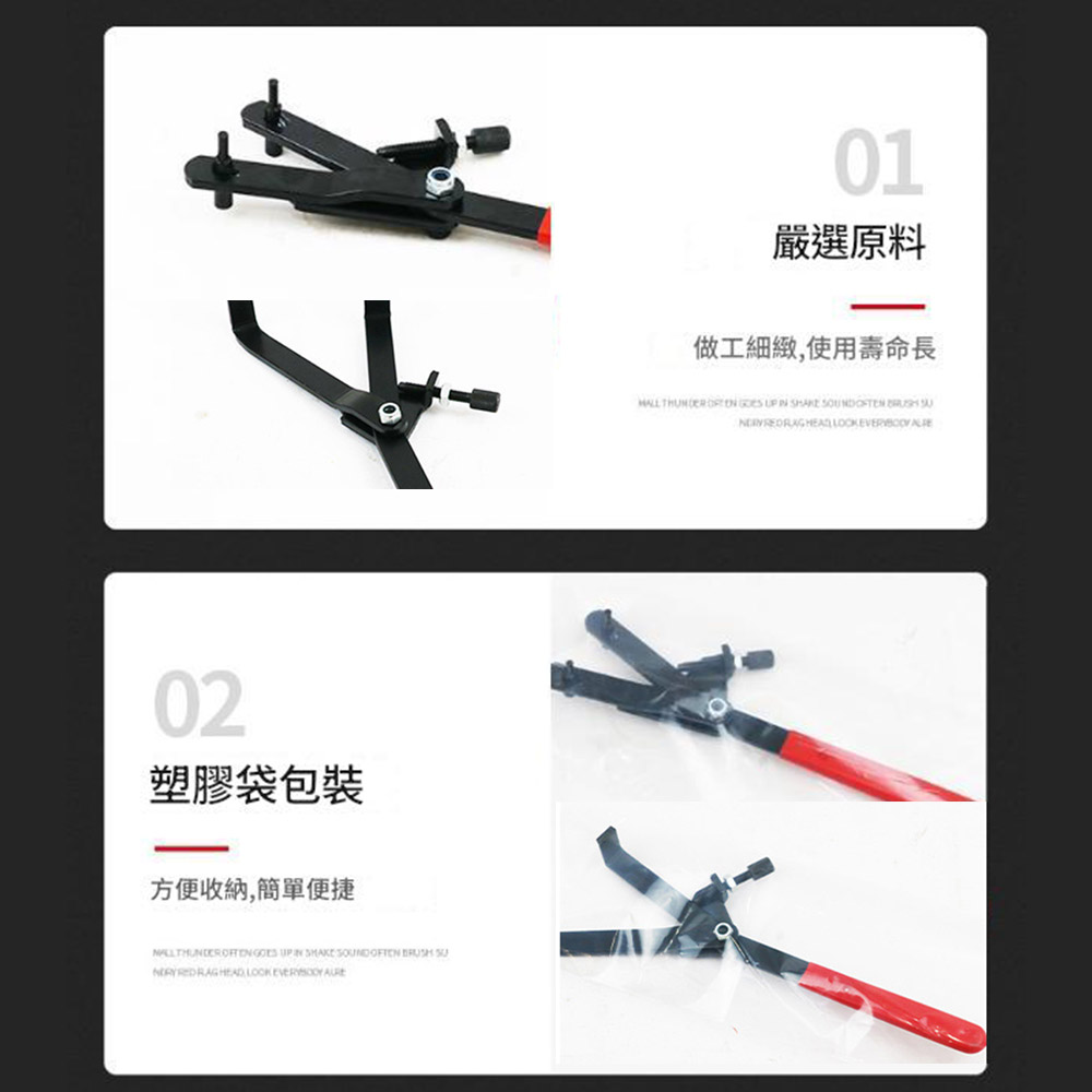 摩托車飛輪扳手36-110MM(有2螺絲), , large