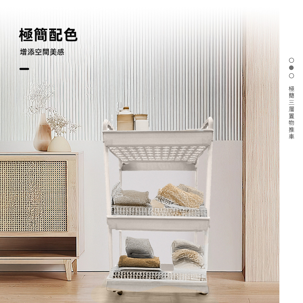【上手家居】極簡三層推車 黑色(推車收納/收納推車/置物推車/縫隙推車/推車置物架/美容推車/層架推車/置物籃推車), , large