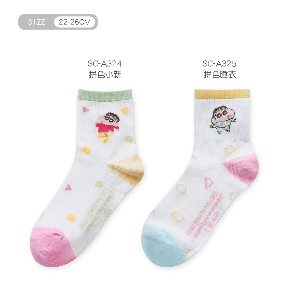 蠟筆小新長襪 【旺達棉品】SC-A324, , large