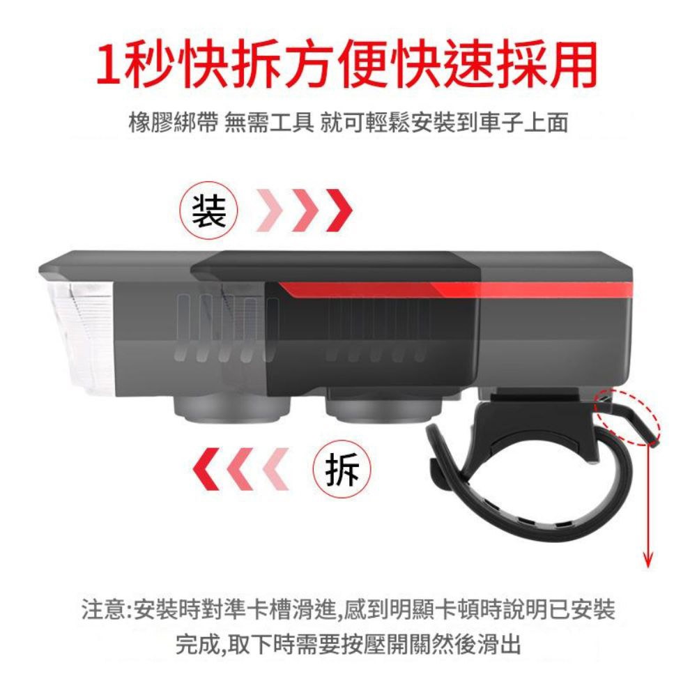 Solar-powered bicycle horn light (blue), , large