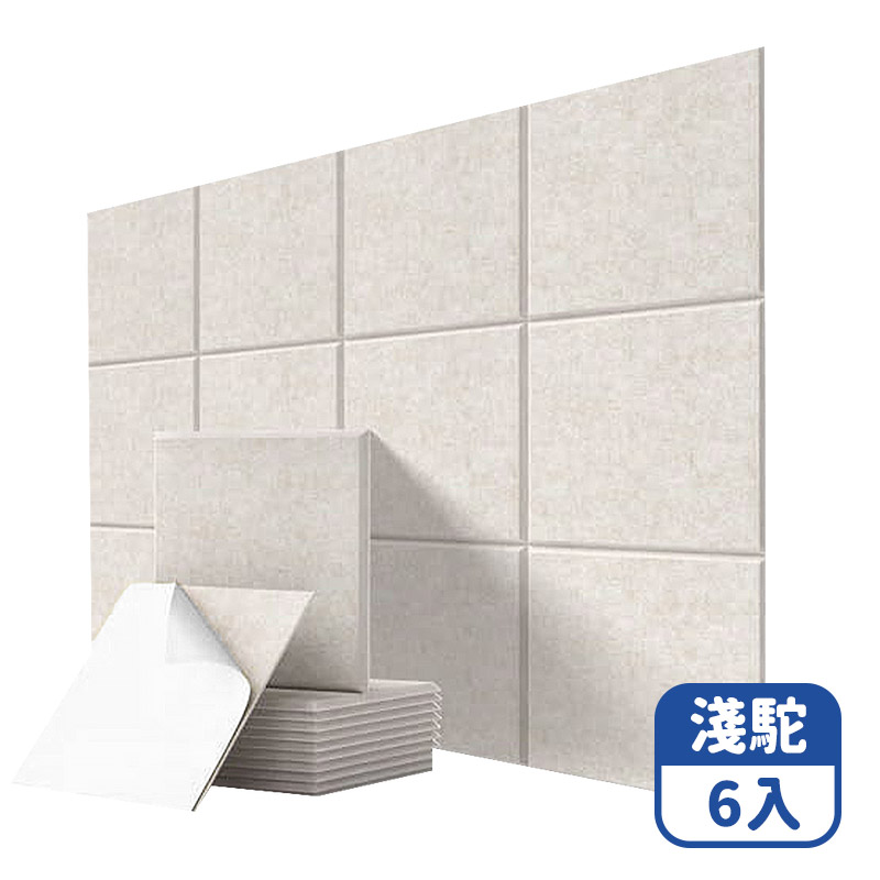 Mimi Shopping Felt sound-absorbing panels