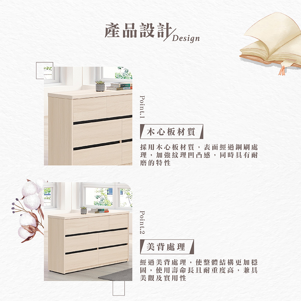 【Hampton 漢汀堡】朵尼七斗櫃, , large