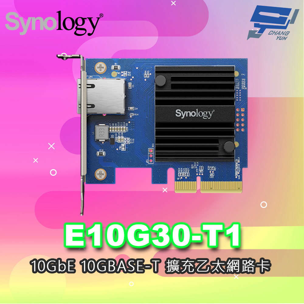 昌運監視器 Synology群暉 E10G30-T1 10GbE 10GBASE-T 擴充卡 乙太網路卡 網路卡 NAS網路卡, , large