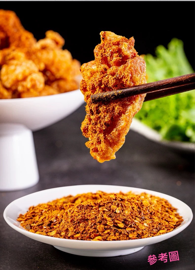 Danshan Green Sichuan Pepper Chili Dipping Powder, , large