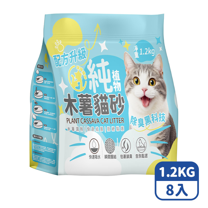 【咪咪購物】咪咪貓砂 純木薯貓砂 豆腐貓砂 1.2KGX8入 除臭版(藍)
