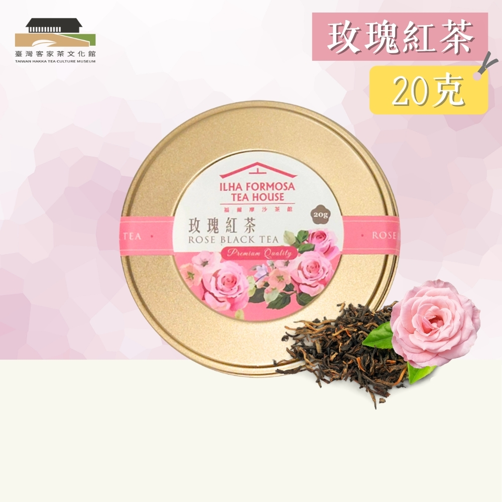 【臺灣客家茶文化館】玫瑰紅茶－茶葉／ 20g｜花茶系列｜罐裝茶葉, , large