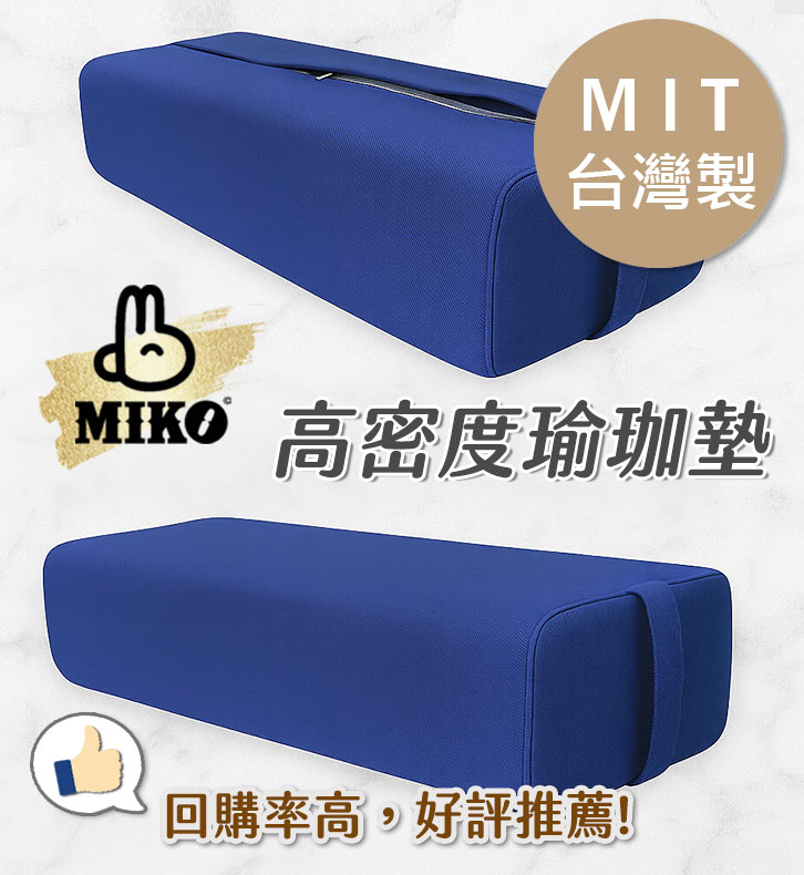 【MIKO】瑜珈墊, , large