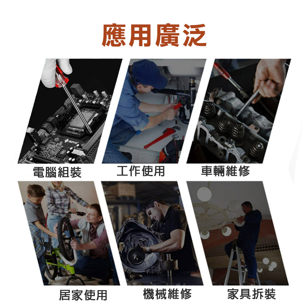 貫通起子, , large