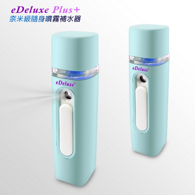 AN03 Fresh Green Nano Aromatherapy Essential Oil Mist Oxygen Humidifier, 清爽綠, large