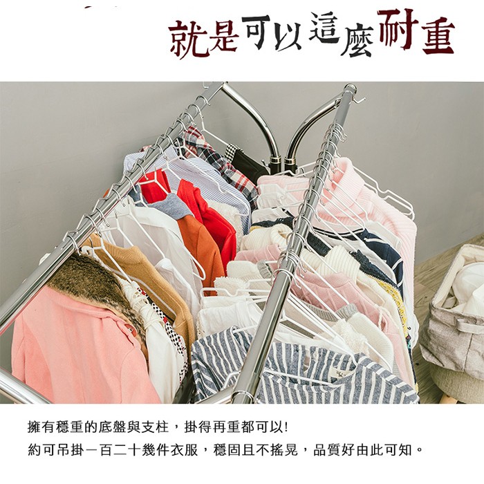 【Y HOUSE】約克外彎式設計雙桿伸縮衣架/曬衣架/Y型衣架, , large