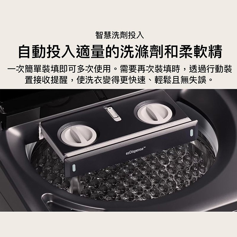 LG WT-TD18OB Washing Machine, , large