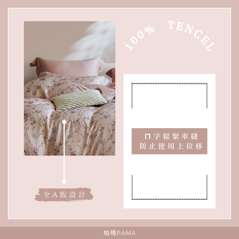 100% Tencel Double King Bed Package, , large