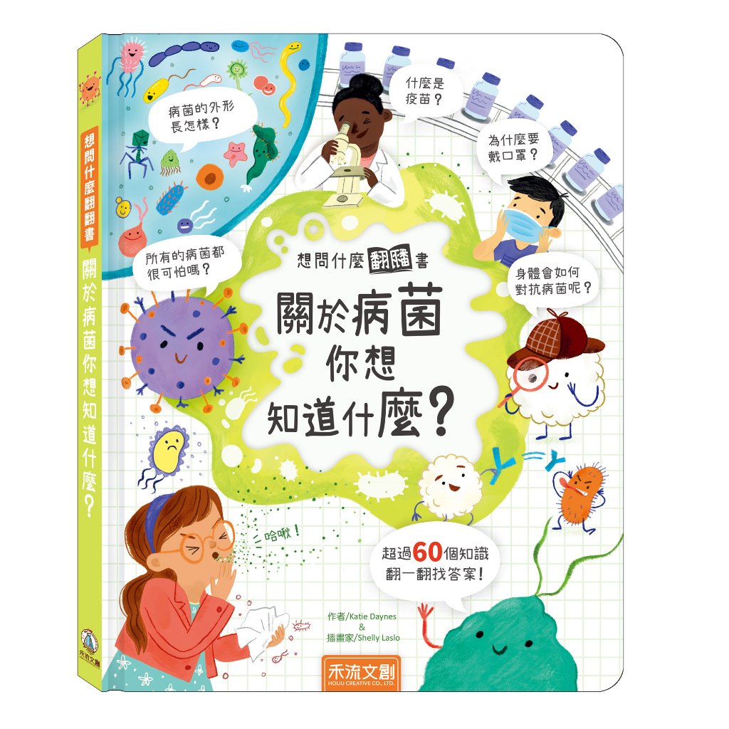 HOLIU CREATIVE CO.,LTD