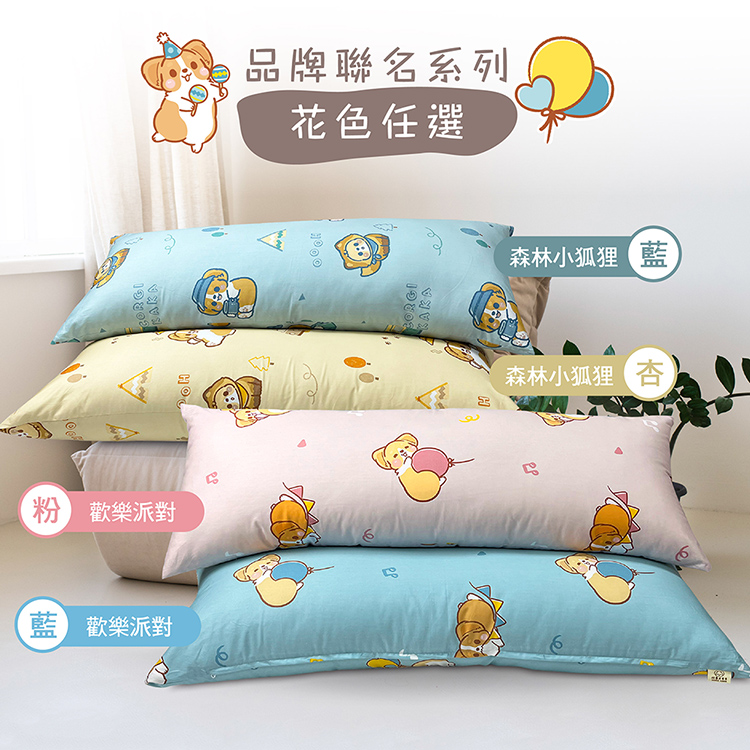 【多利寶寢具】柯基犬卡卡_純棉可拆洗長抱枕-森林小狐狸-藍色, , large