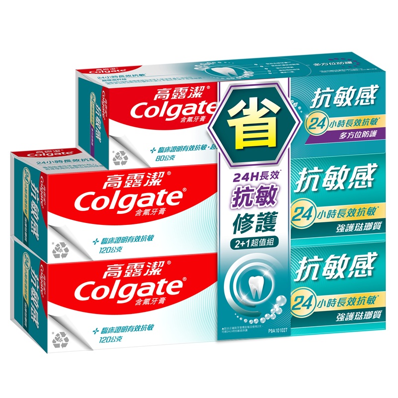 Colgate Sensitive Enamel Value pack, , large