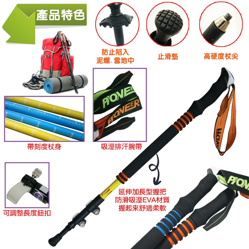  Carbon Trekking Pole, , large