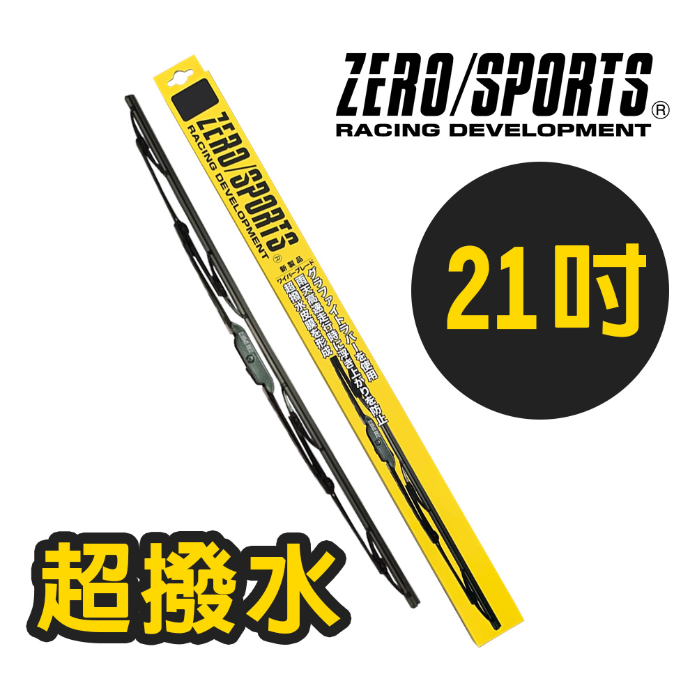 windshield wiper, , large