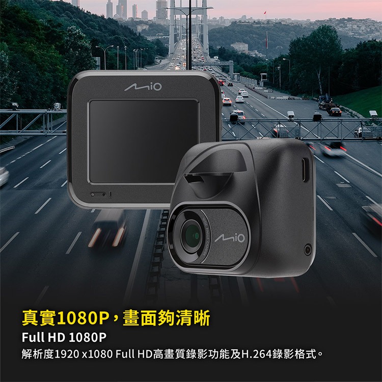 Mio MiVue C595WD 星光級 安全預警六合一 GPS WIFI雙鏡頭行車記錄器(送-32G卡) 行車紀錄器, , large