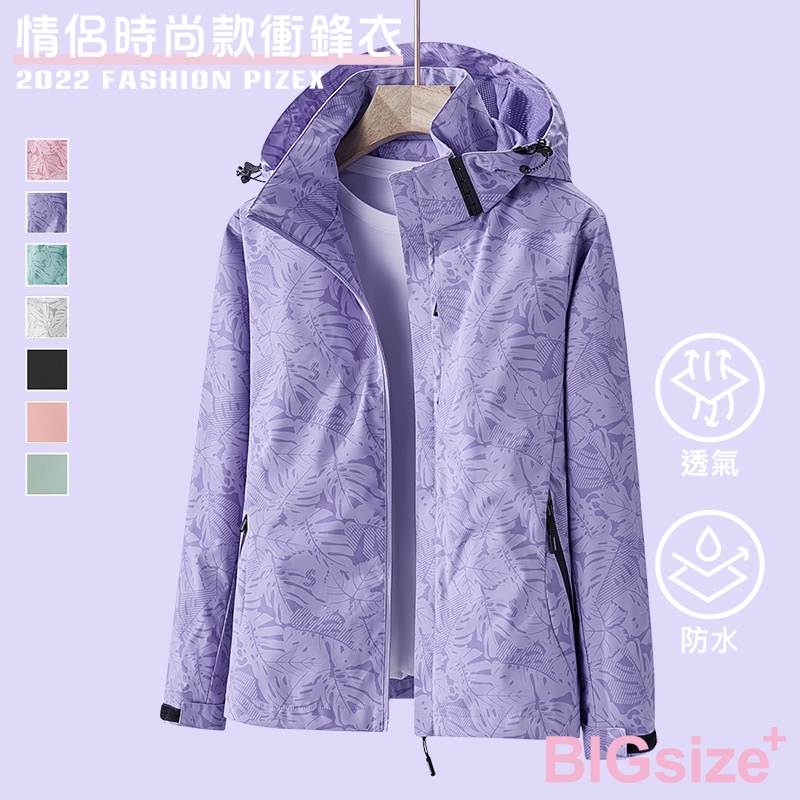 女款-防風 防潑水 機能輕型 衝鋒衣-黑/粉/綠/迷彩粉/迷彩紫/迷彩綠/迷彩白-0708119, 57綠, large